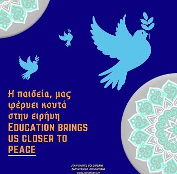 Διεθνής Εβδομάδα Επιστήμης και Ειρήνης
